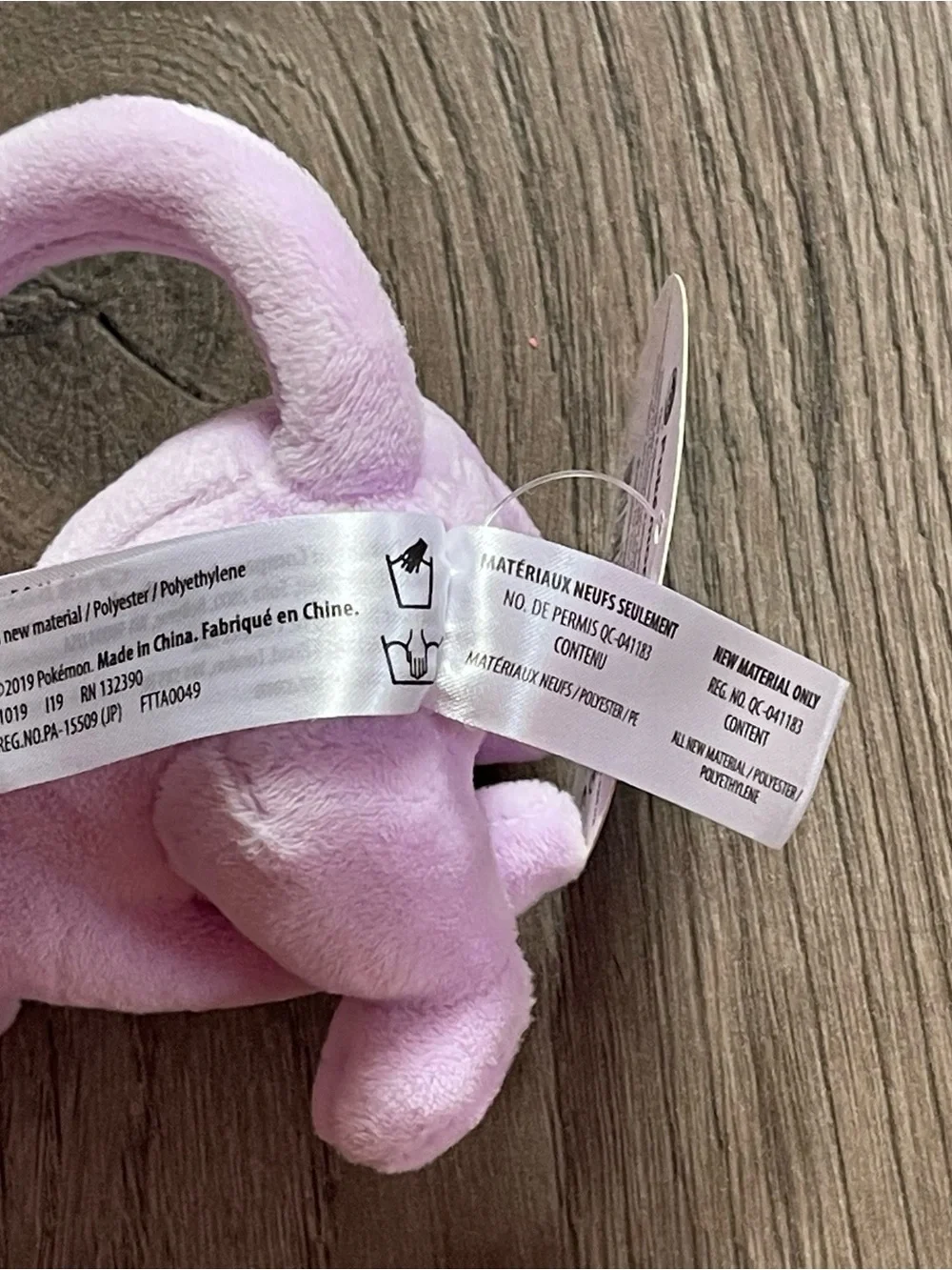 NWT Pokémon Center Sitting Cuties Espeon 2019 Small Plush Stuffed Animal